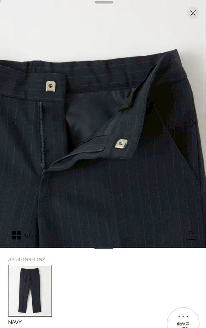 UNITED ARROWS スーツセット 150 ネイビー