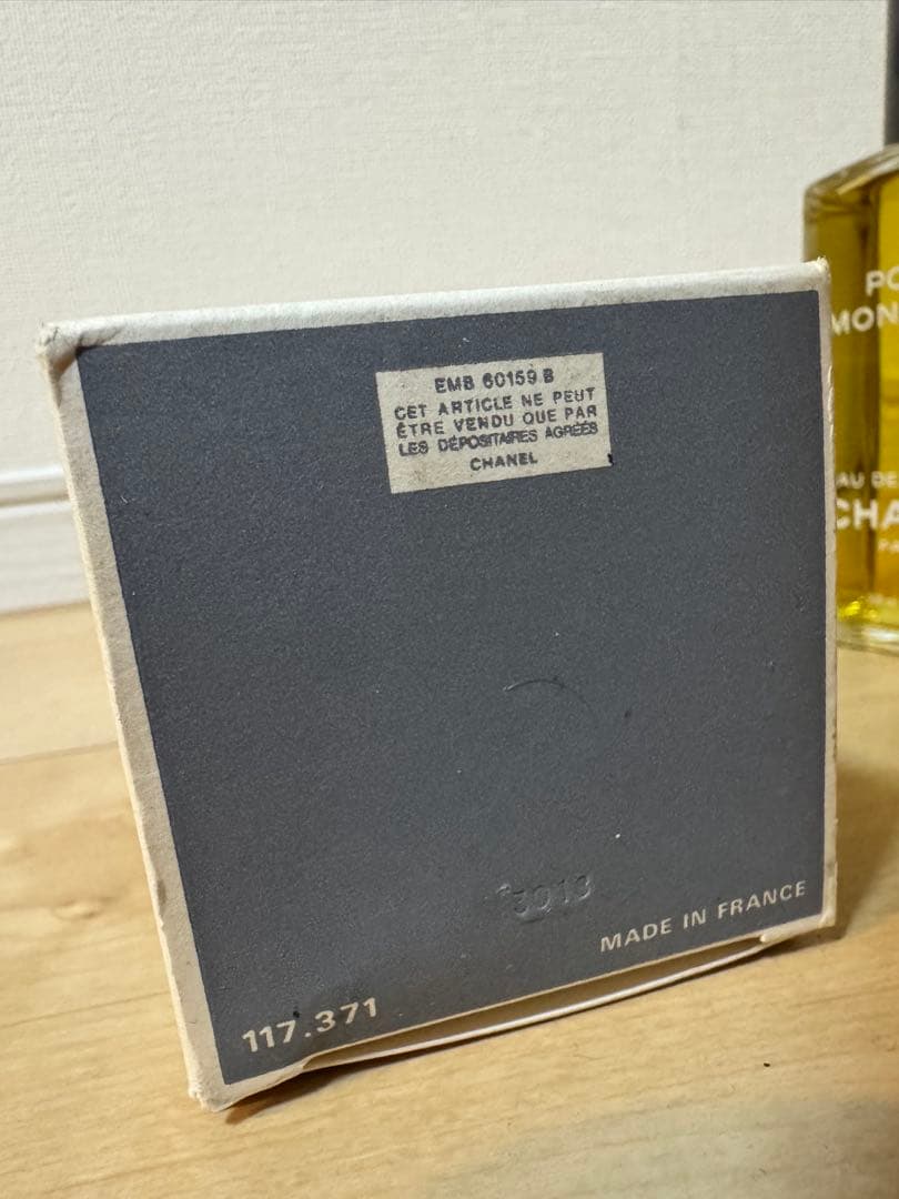 新品未使用 CHANEL シャネル プールムッシュ オードトワレ 200ml