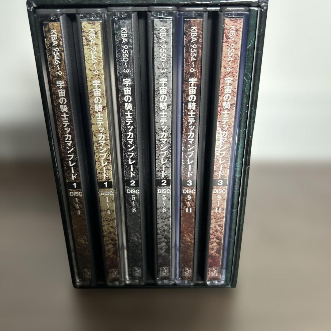 究極BOX第1弾 宇宙の騎士テッカマンブレードDVD-BOX〈完全予約限定生産…