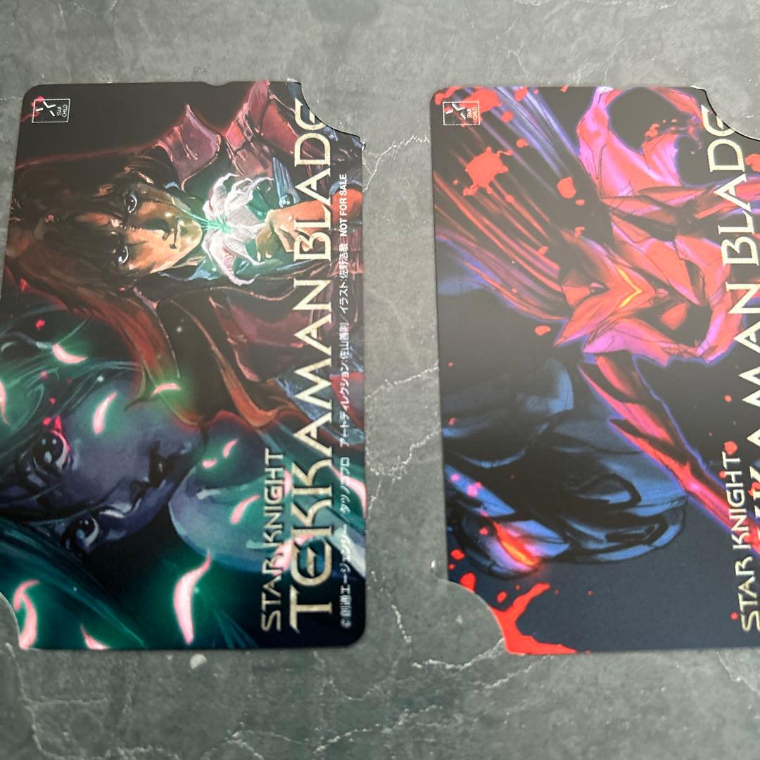 究極BOX第1弾 宇宙の騎士テッカマンブレードDVD-BOX〈完全予約限定生産…