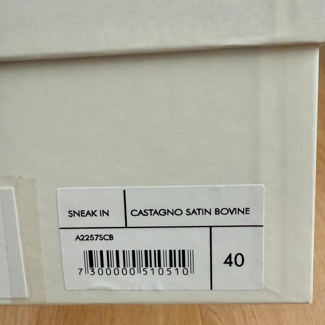 Our Legacy SNEAK IN ブラウン サイズ40