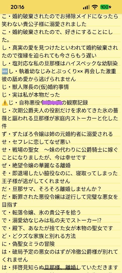 リボン様確認用