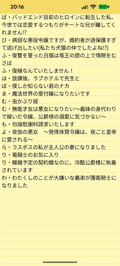 リボン様確認用