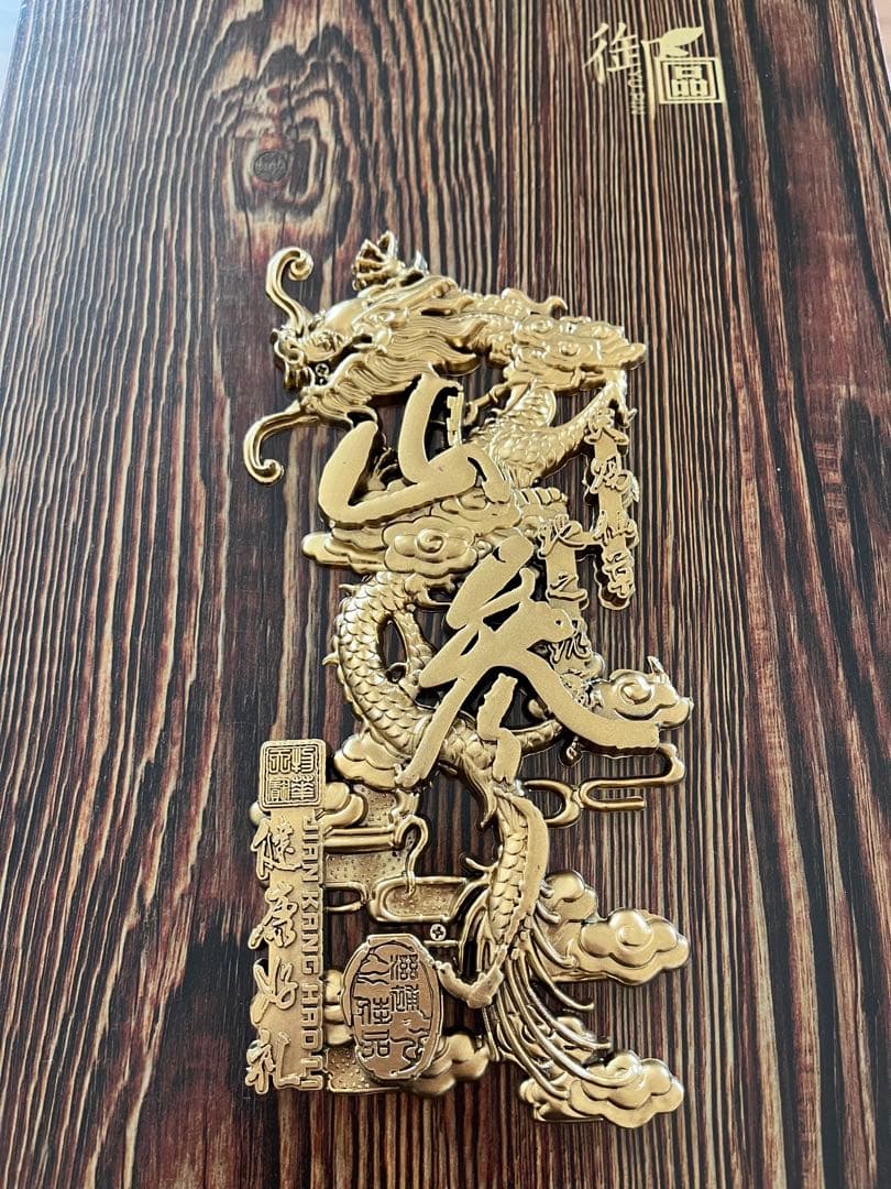 高級 高麗人参 東北山参 朝鮮人参 希少 鑑定書 木箱付 お土産 豪華 素敵