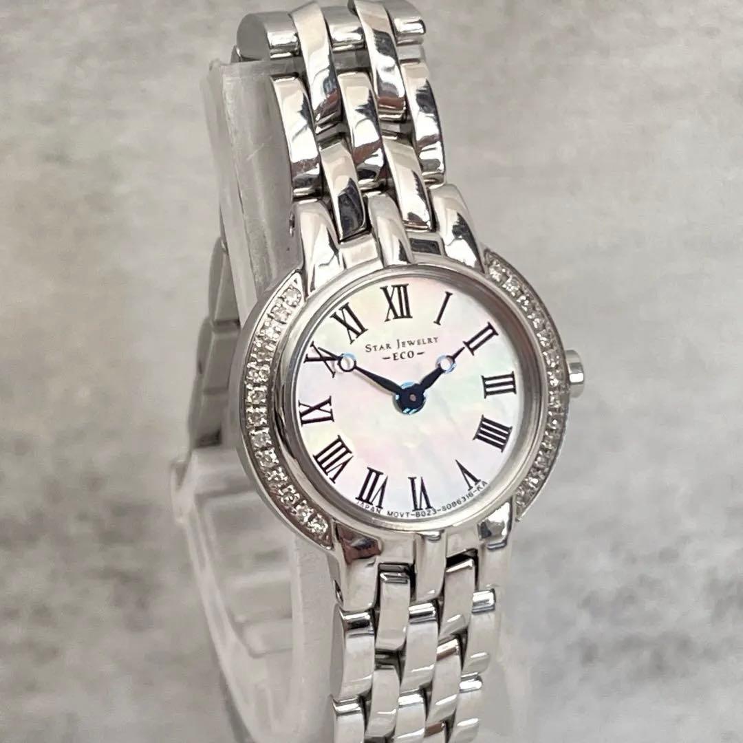 稼動品　美品　スタージュエリー　0.13ct ダイヤベゼル　ソーラー　腕時計