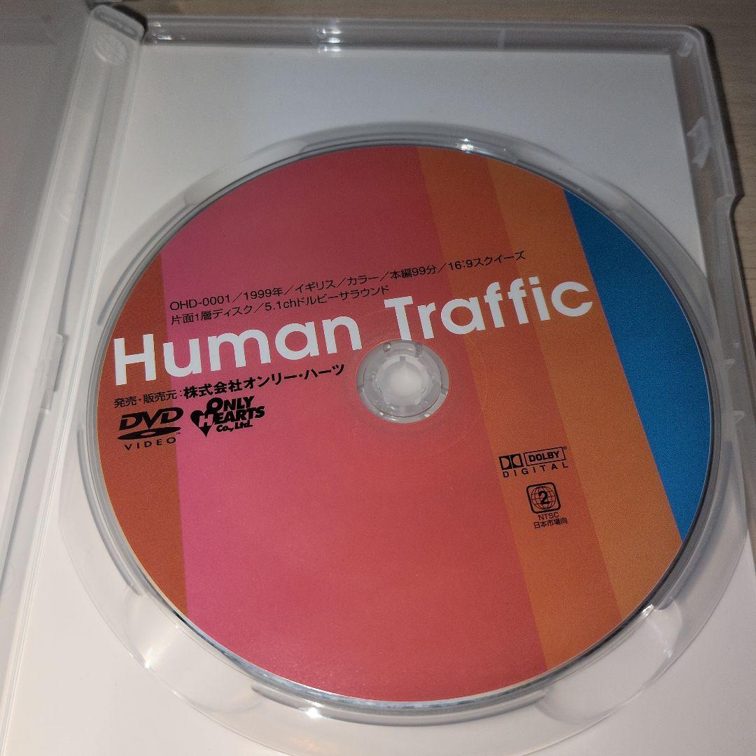 ヒューマン・トラフィック Human traffic DVD