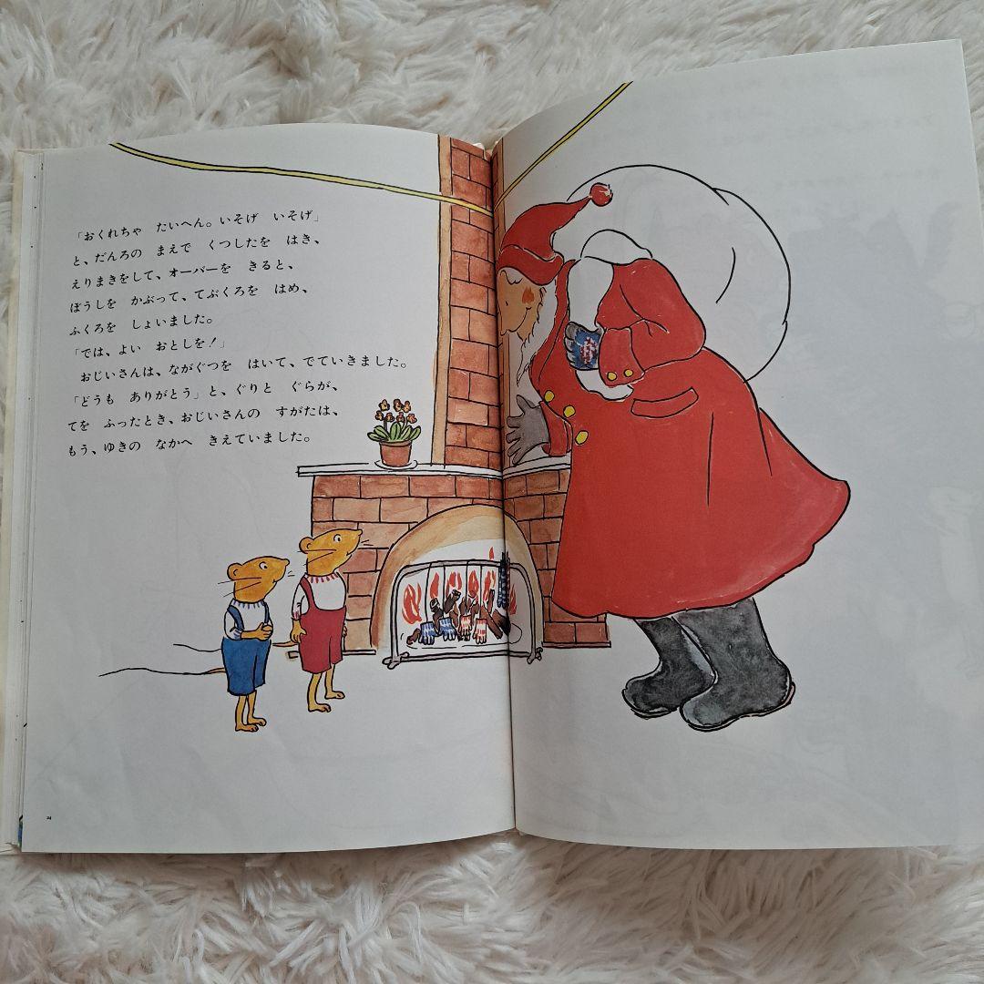 赤ちゃん～幼児向け絵本59冊 まとめ売り 読み聞かせ 福音館23冊 ぐりとぐら