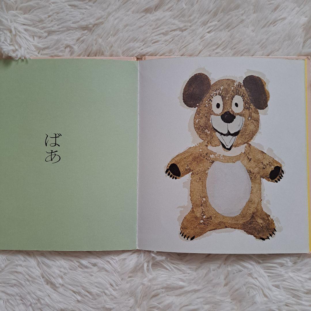 赤ちゃん～幼児向け絵本59冊 まとめ売り 読み聞かせ 福音館23冊 ぐりとぐら