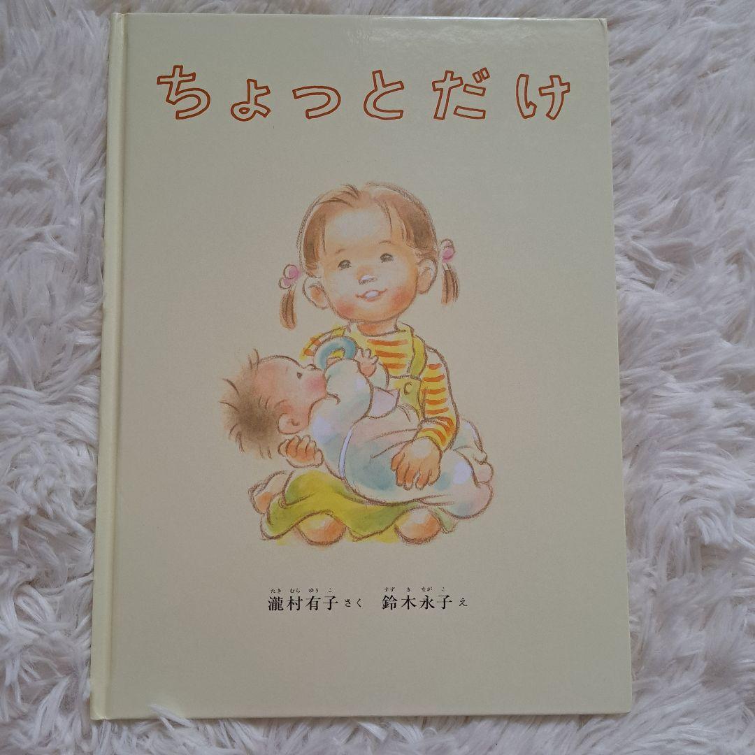 赤ちゃん～幼児向け絵本59冊 まとめ売り 読み聞かせ 福音館23冊 ぐりとぐら