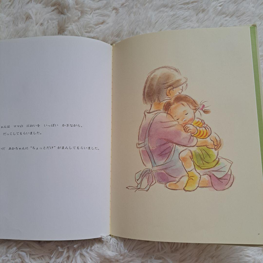 赤ちゃん～幼児向け絵本59冊 まとめ売り 読み聞かせ 福音館23冊 ぐりとぐら