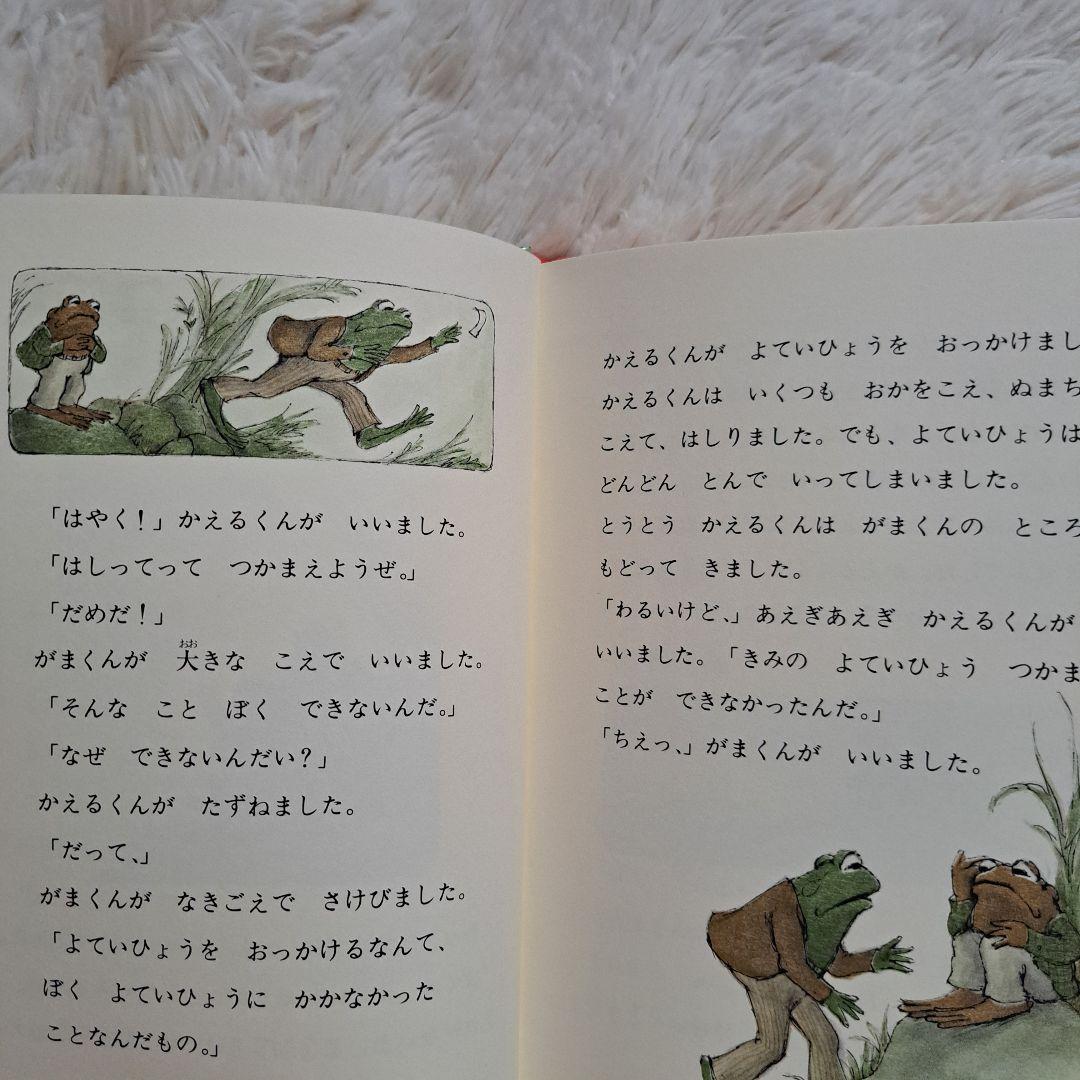 赤ちゃん～幼児向け絵本59冊 まとめ売り 読み聞かせ 福音館23冊 ぐりとぐら