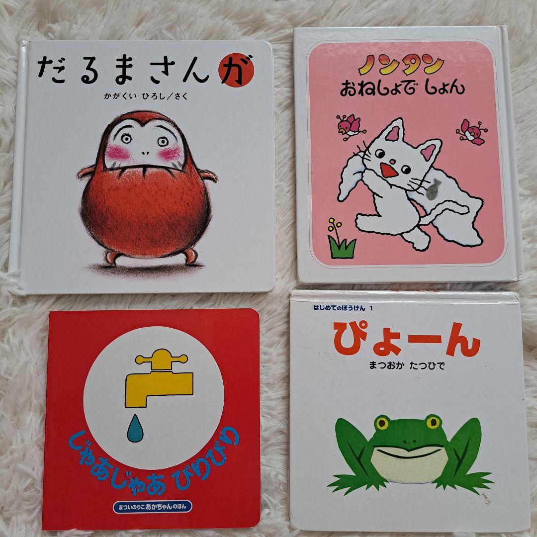 赤ちゃん～幼児向け絵本59冊 まとめ売り 読み聞かせ 福音館23冊 ぐりとぐら