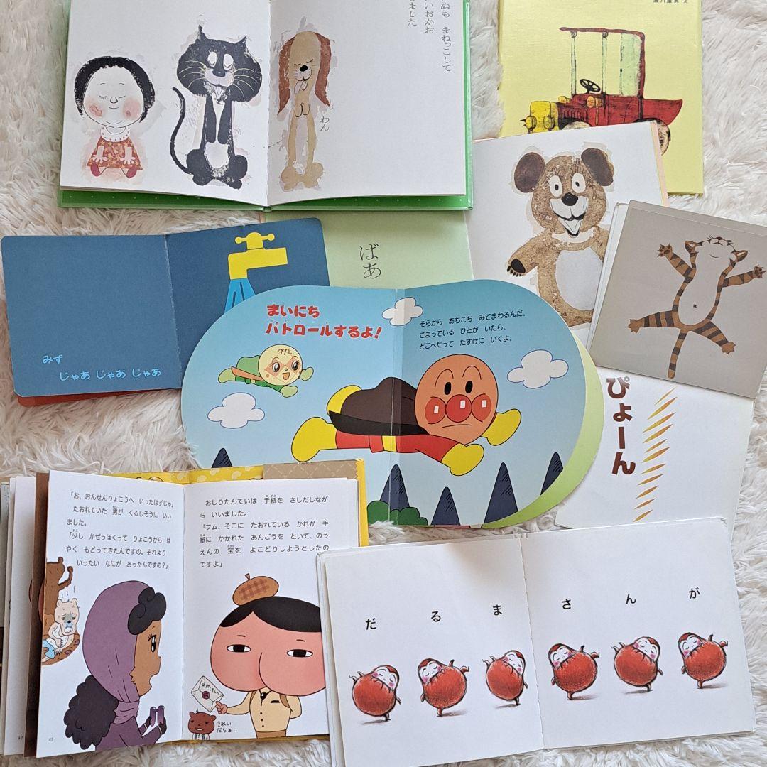 赤ちゃん～幼児向け絵本59冊 まとめ売り 読み聞かせ 福音館23冊 ぐりとぐら