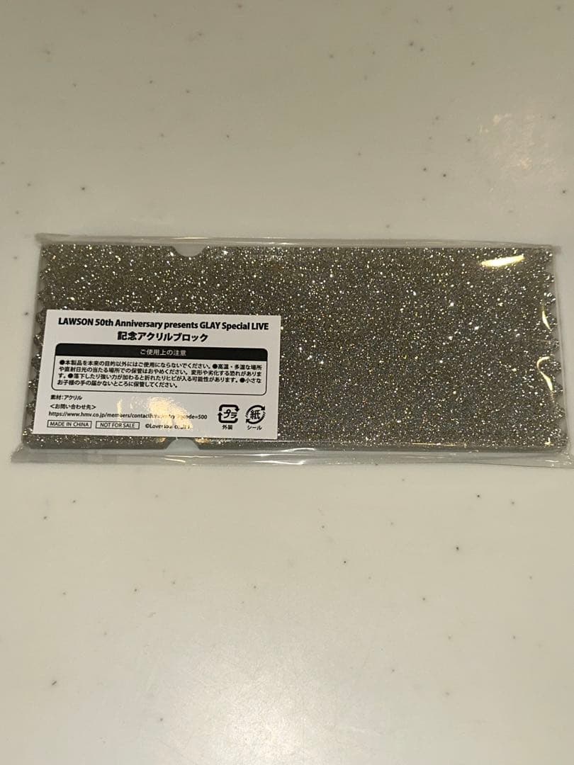 GLAY Special LIVE記念アクリルブロック