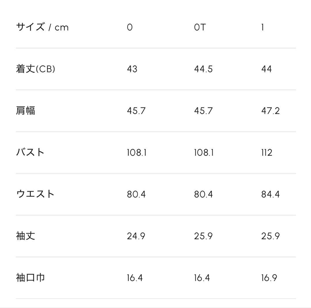 cygne ダブルフロントオールインワン Favu　ホワイト　1