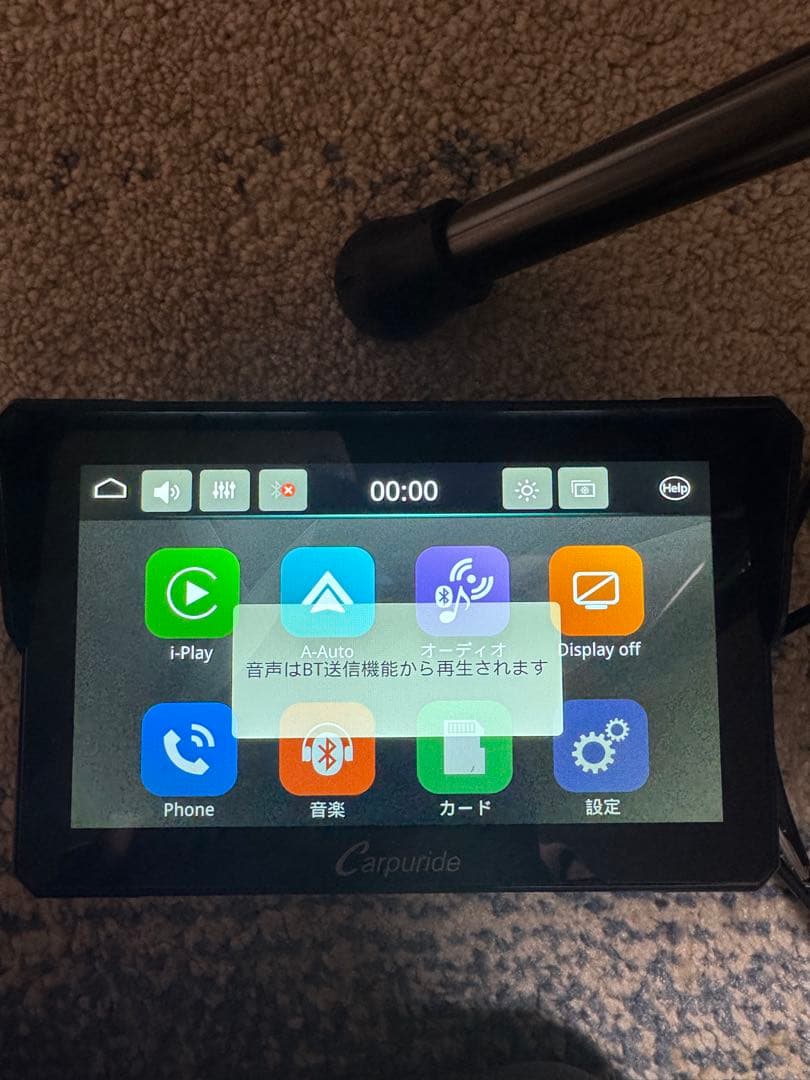 スマートモニター　Carpuride 702B+ バイク用