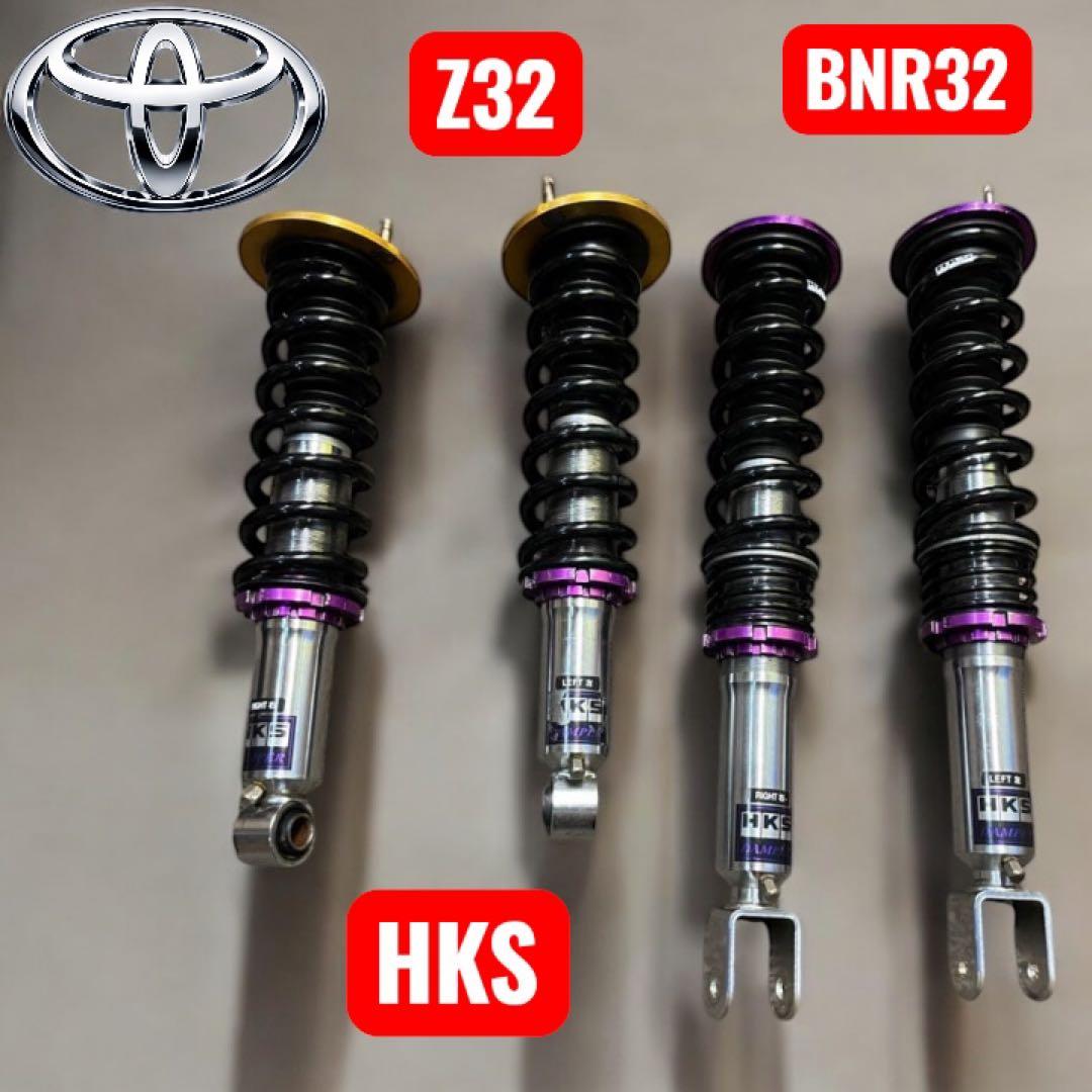 Z32とBNR32用のHKSコイルオーバー、