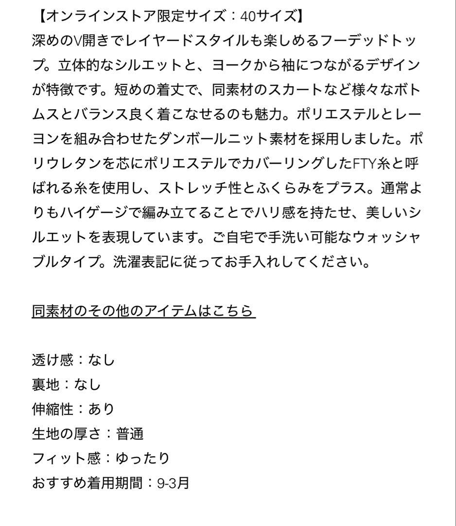 theory luxeパーカー定価3万円