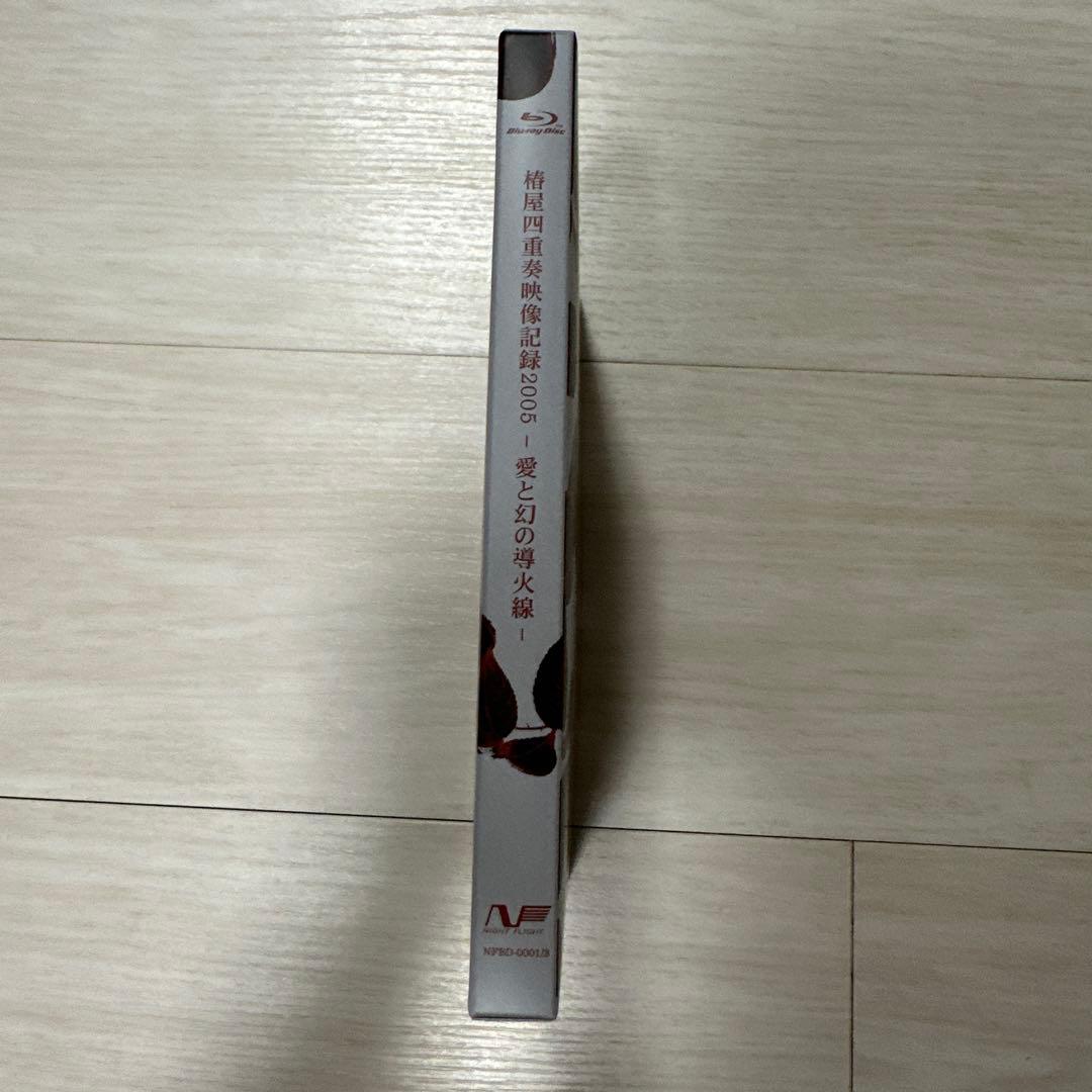 椿屋四重奏映像記録2005 愛と幻の導火線　Blu-ray ステッカー付