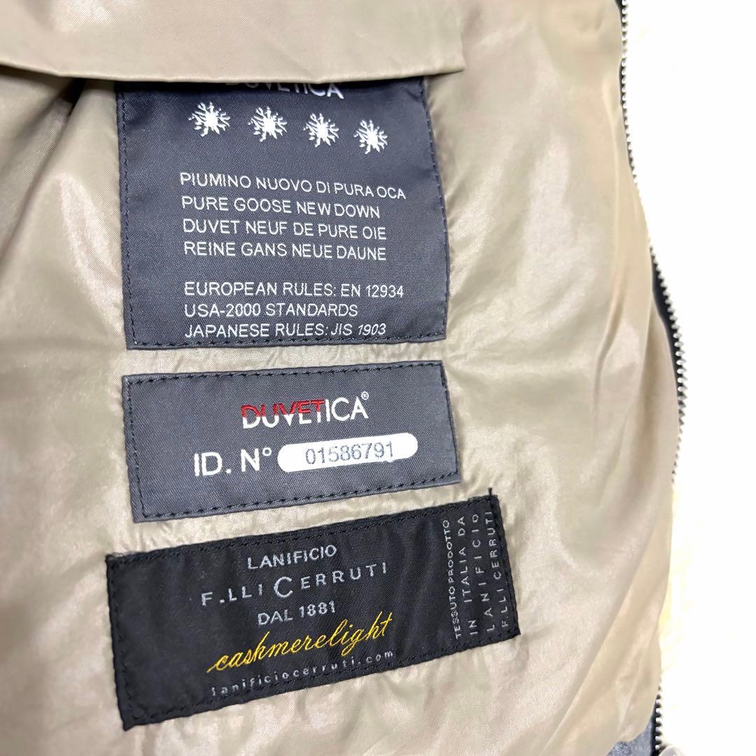 美品　デュベティカ　DUVETICA ウール　ダウンベスト　グレー　L