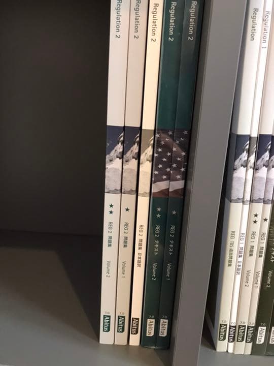 アビタス Abitus US CPA 米国公認会計士 テキスト 問題集 7.0