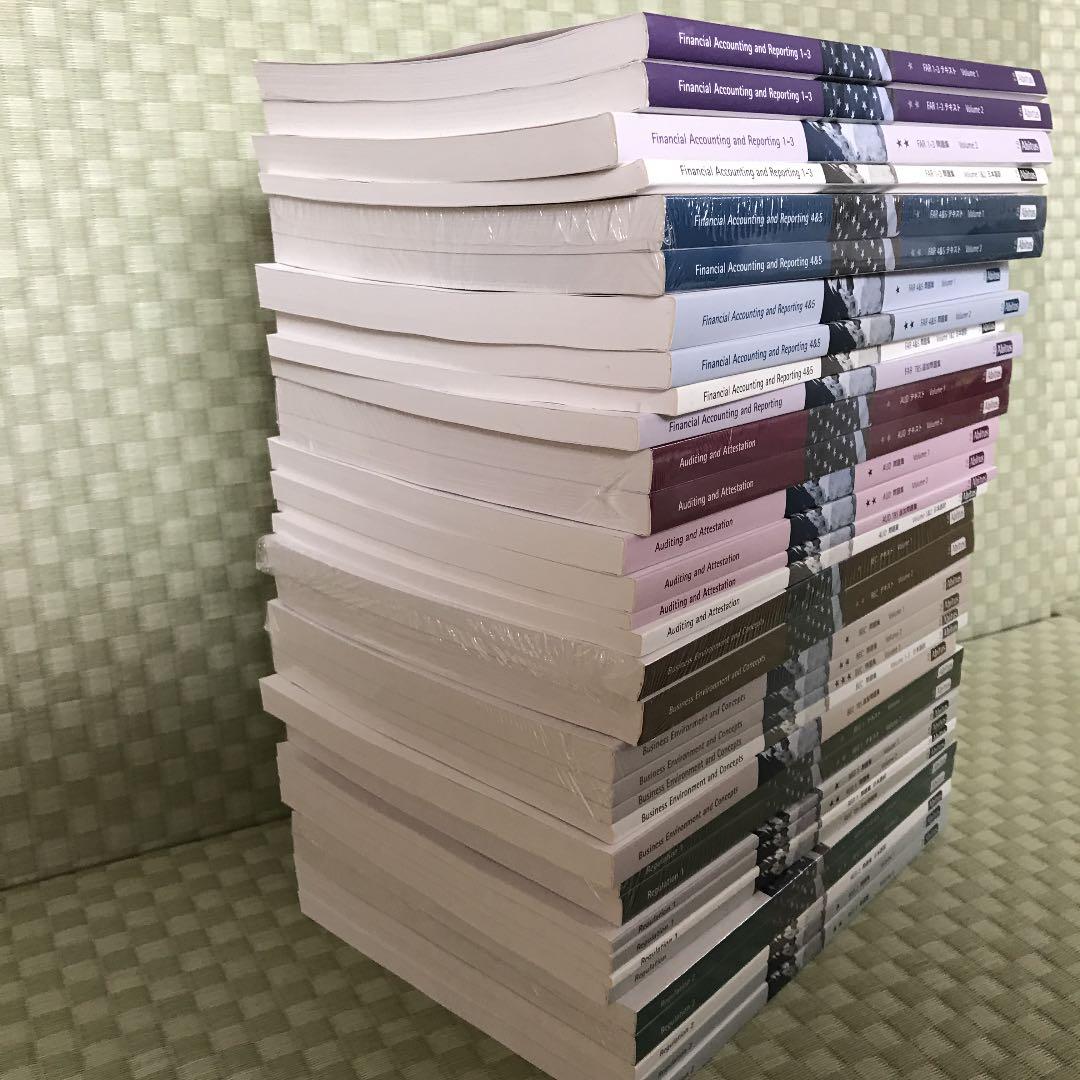 アビタス Abitus US CPA 米国公認会計士 テキスト 問題集 7.0