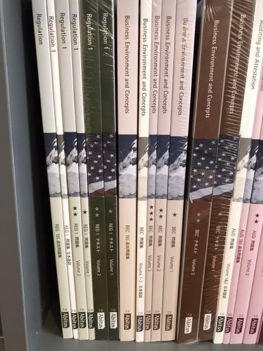 アビタス Abitus US CPA 米国公認会計士 テキスト 問題集 7.0