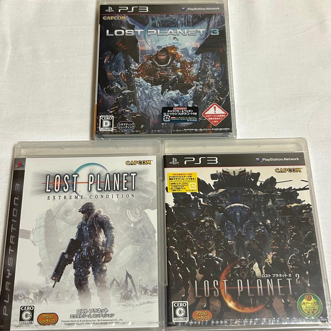 新品未開封　PS3  ロストプラネット エクストリームコンディション　3点セット