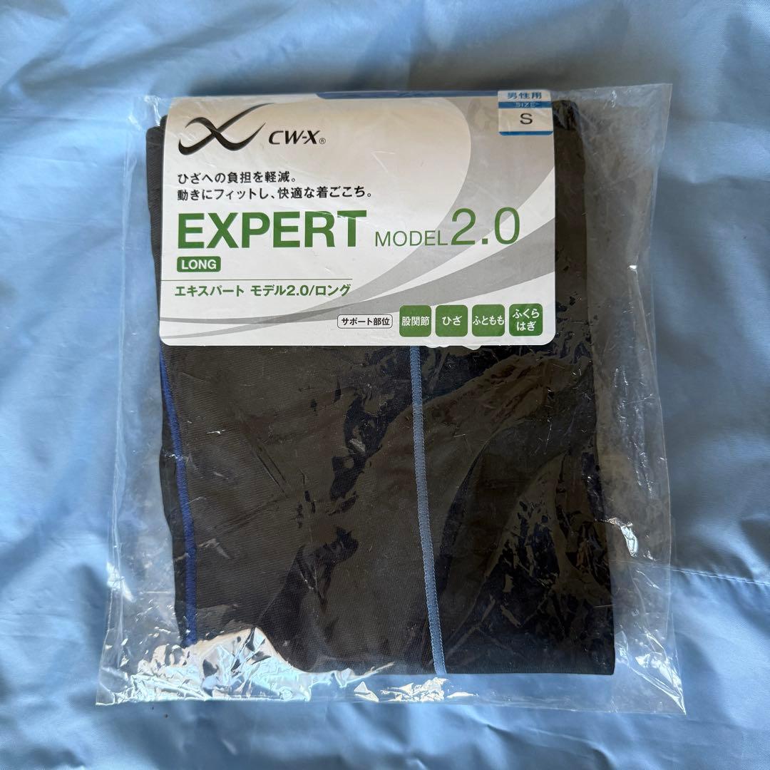 【新品】CW-X EXPERT MODEL 2.0 ロングタイツ Sサイズ