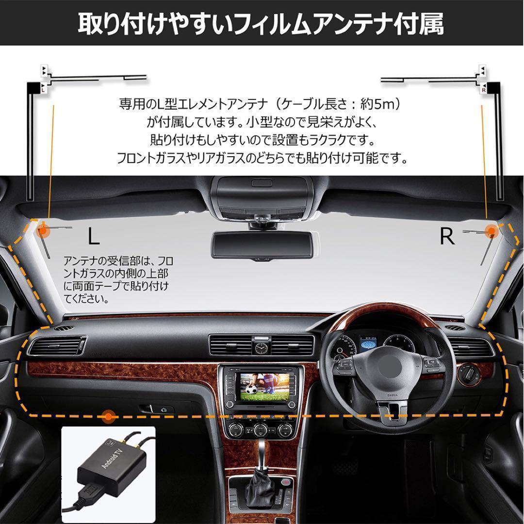 【まとめ割引】タッチ式フルセグ地デジチューナー USB androidカーナビ用