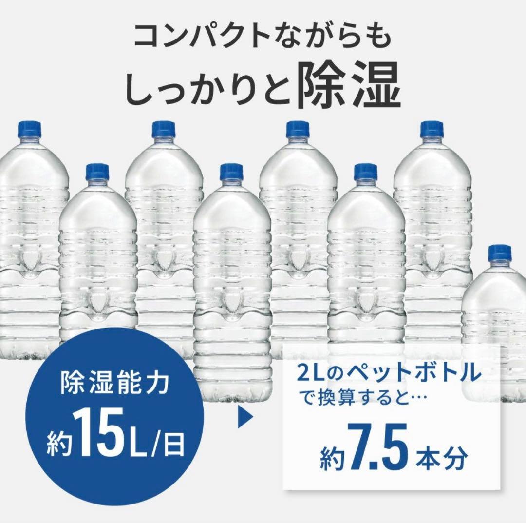 【お値下げ中】スリーアップ 排熱レス スポットエアクーラー DL-T2502WH