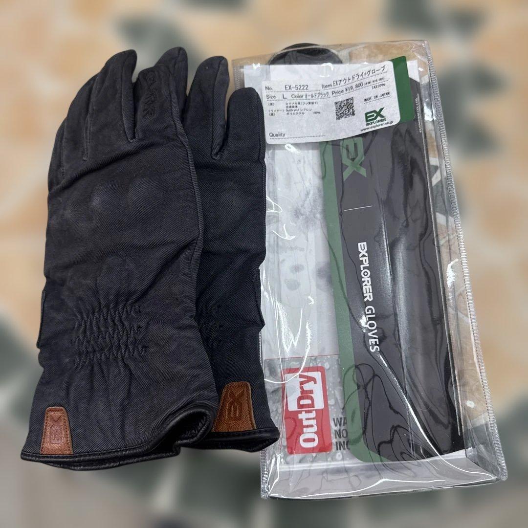クシタニ　EXアウトドライグローブ サイズＬ