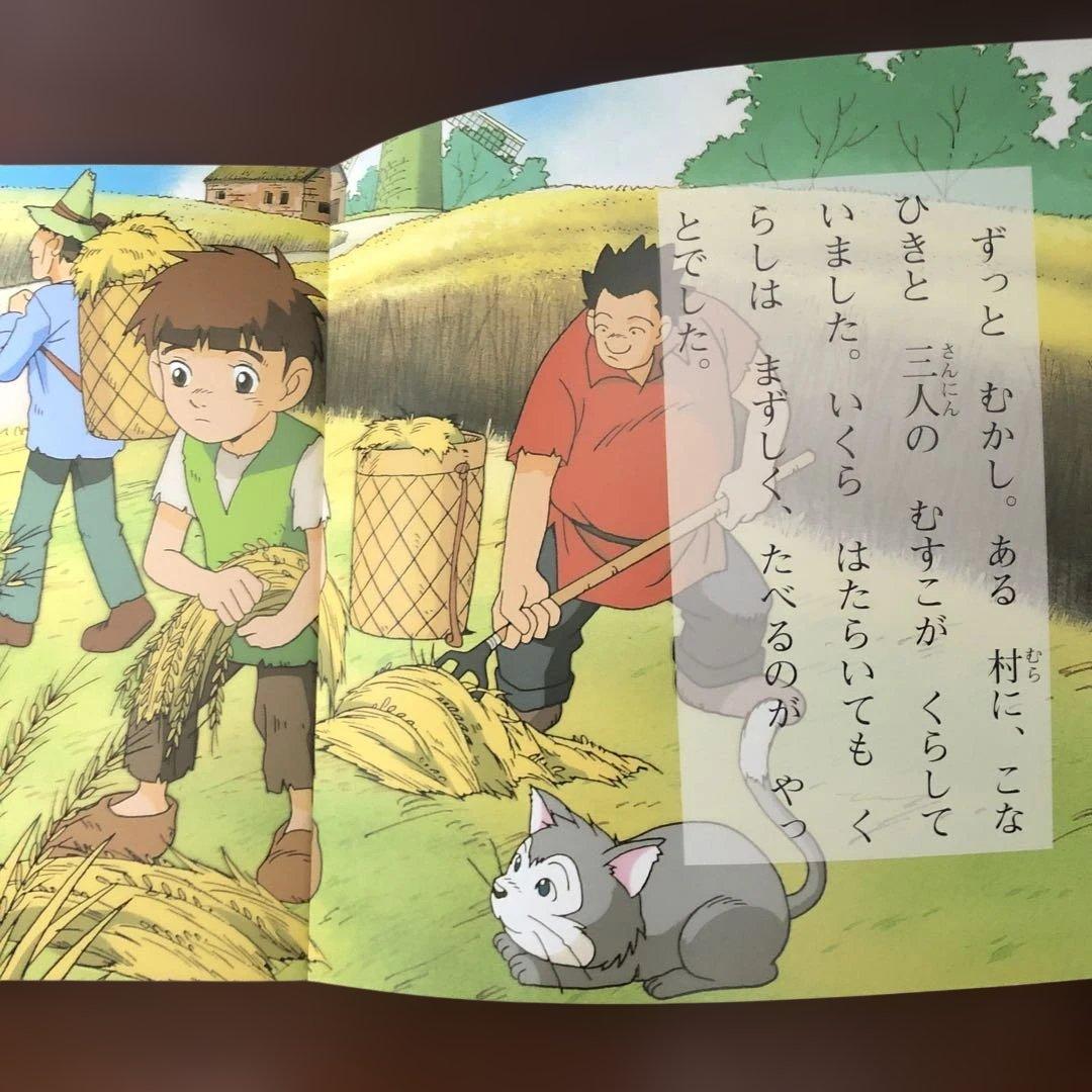 絶版となった、第21巻以降有り！世界名作アニメ絵本シリーズ(第1巻〜第40巻)