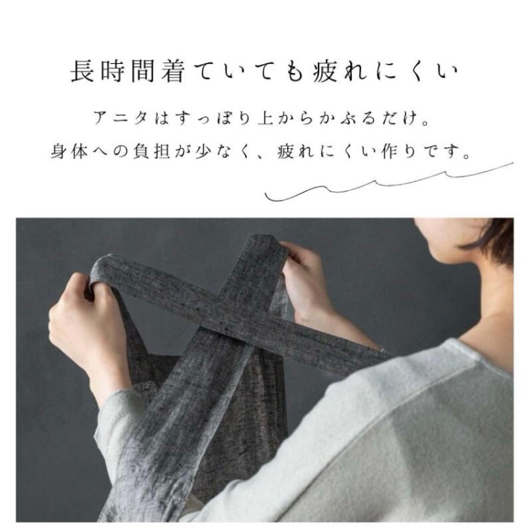 タグ付き Lino e Lina エプロン　フルエプロン　アニタルージュガランス