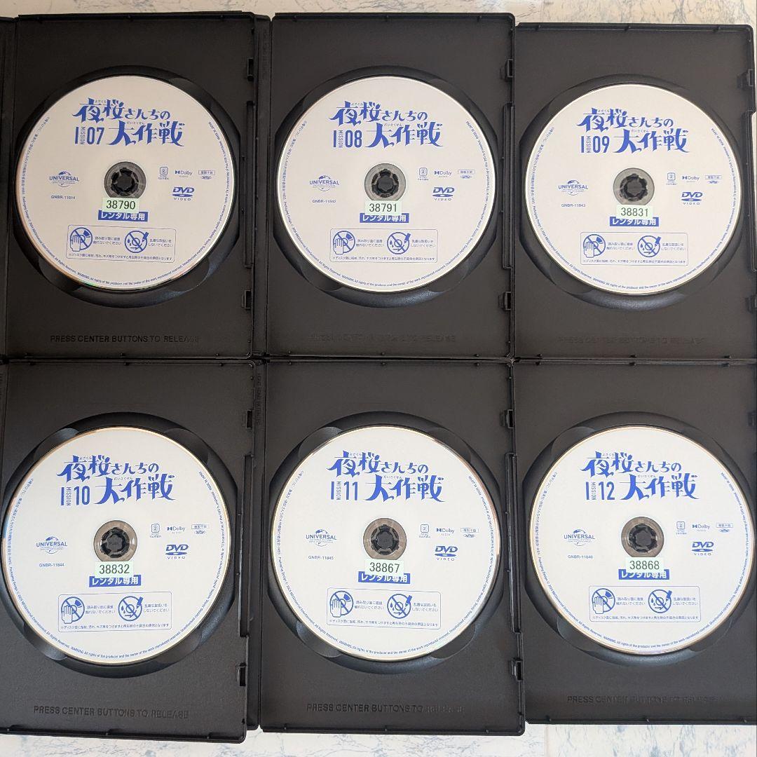 DVD　夜桜さんちの大作戦　全14巻　新品ケース付