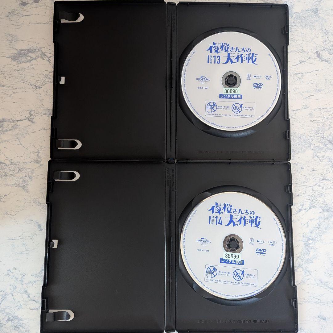 DVD　夜桜さんちの大作戦　全14巻　新品ケース付