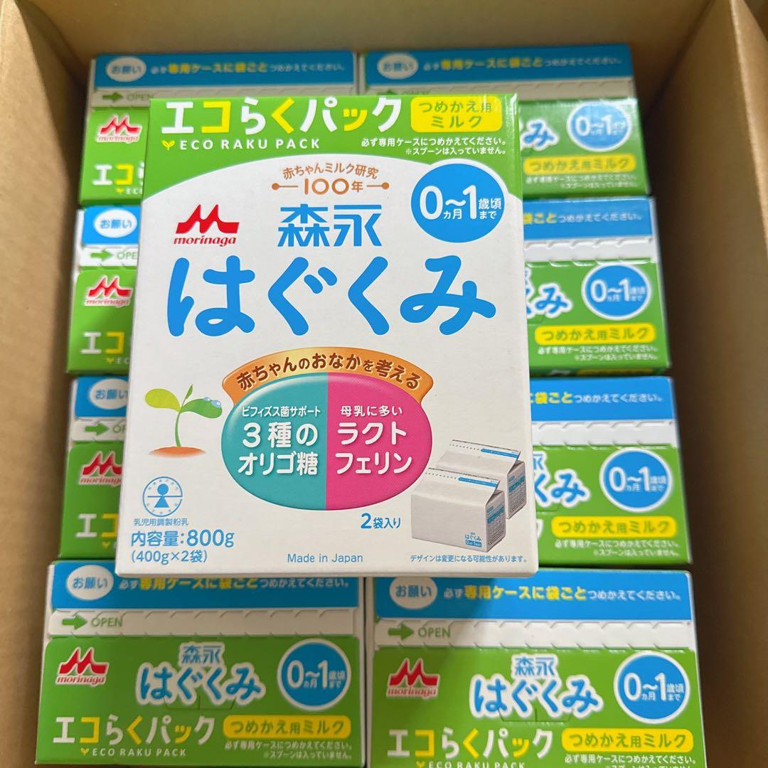 森永乳業 粉末 はぐくみ エコらくパック つめかえ用 800g(10箱)