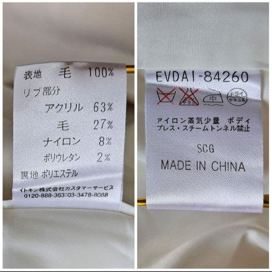 なはま@週末明けに評価します ; _ ;様☆希少★Courreges スタジャン