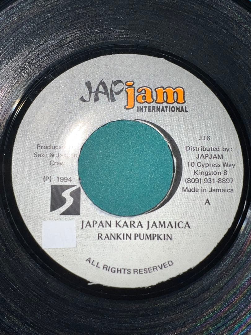 【希少】Japan Kara Jamaica - RANKIN PUMPKIN