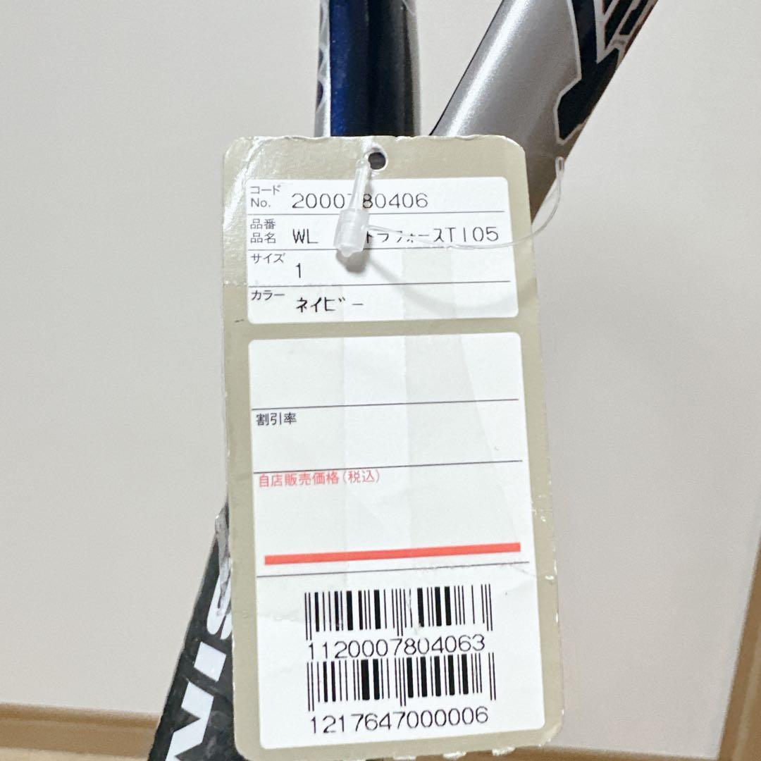 未使用 Wilson HAMMER ULTRA FORCE Ti 05 260g