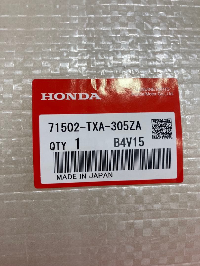 ホンダN-vanリアバンパー