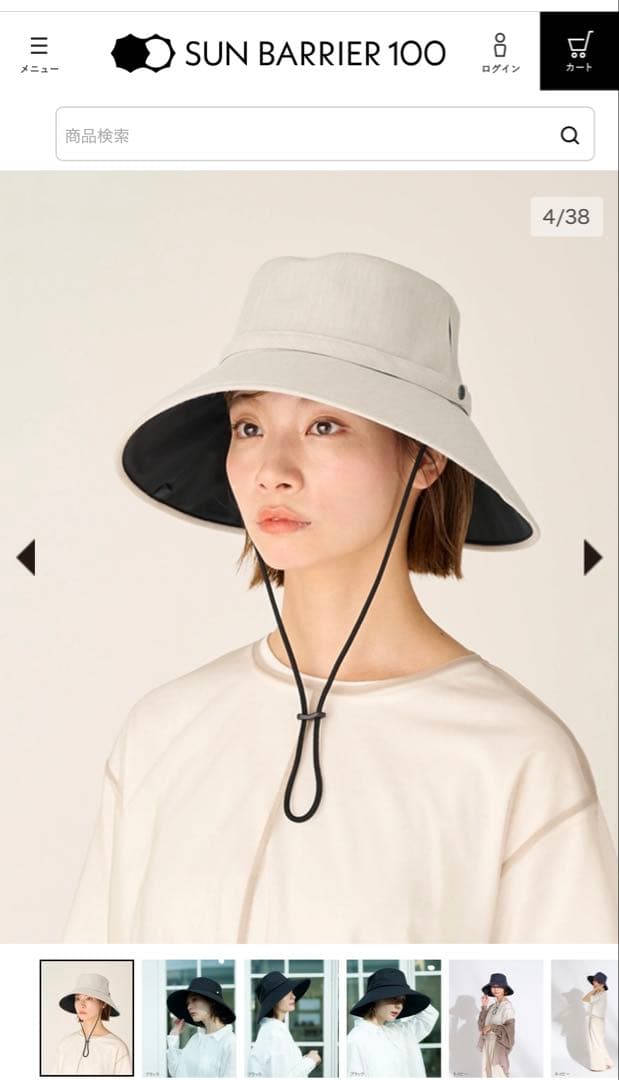 サンバリア100 ウィンドハット Mアイボリー 帽子