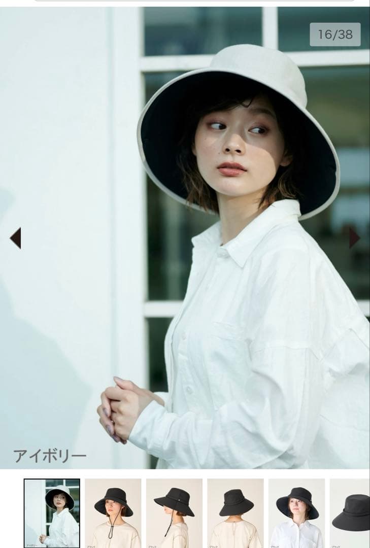 サンバリア100 ウィンドハット Mアイボリー 帽子