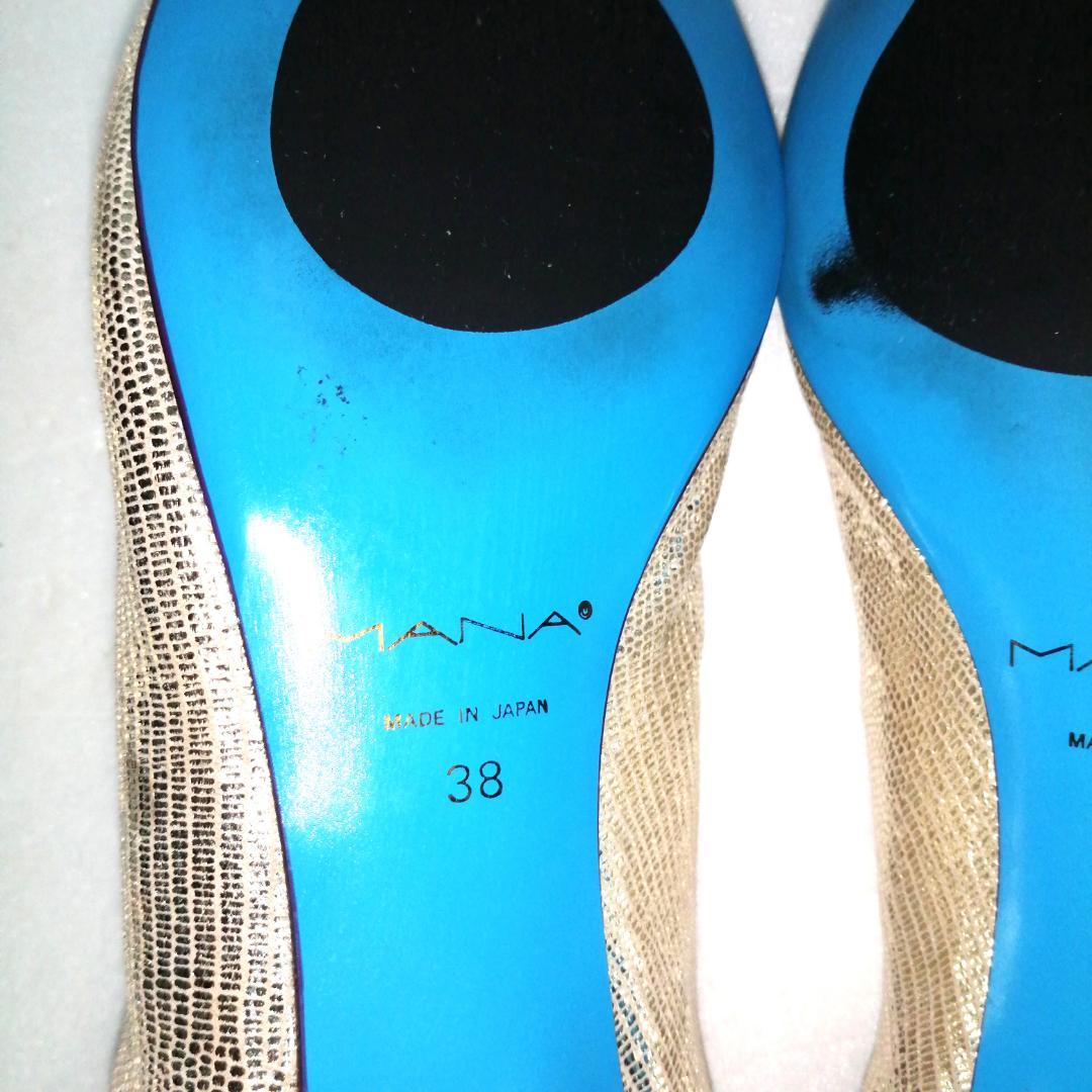 mana vカット　パンプス フラットシューズ