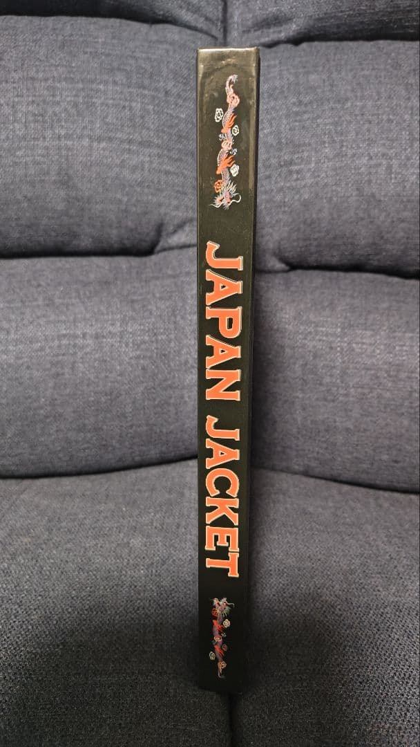 ゴロゴロ22 スカジャン写真集 東洋エンタープライズ