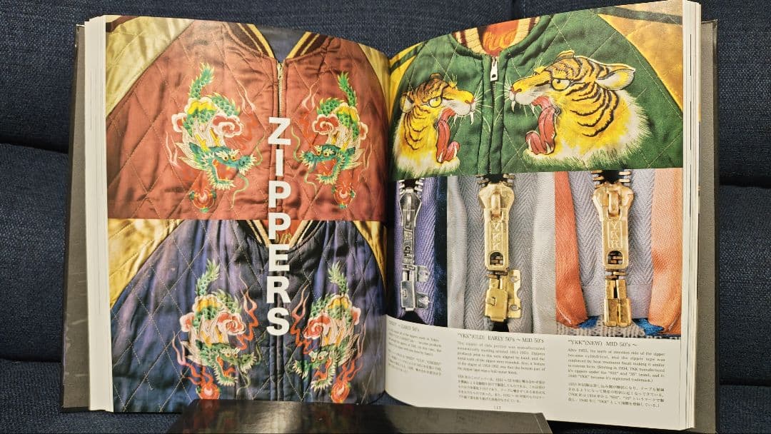 ゴロゴロ22 スカジャン写真集 東洋エンタープライズ