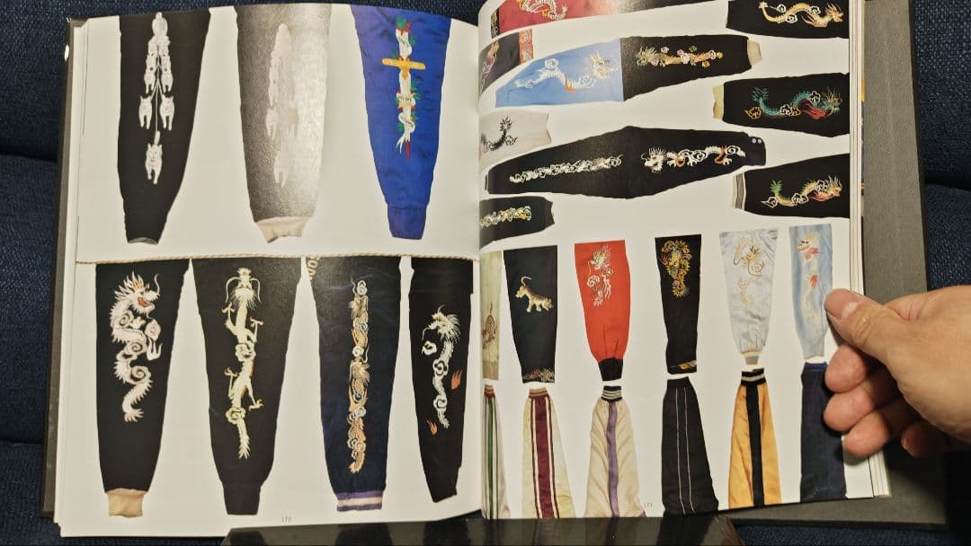 ゴロゴロ22 スカジャン写真集 東洋エンタープライズ