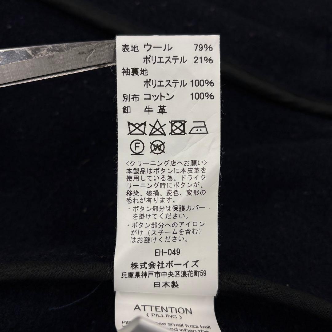 yujin0120010 DANTON ラウンド カラー ジャケット