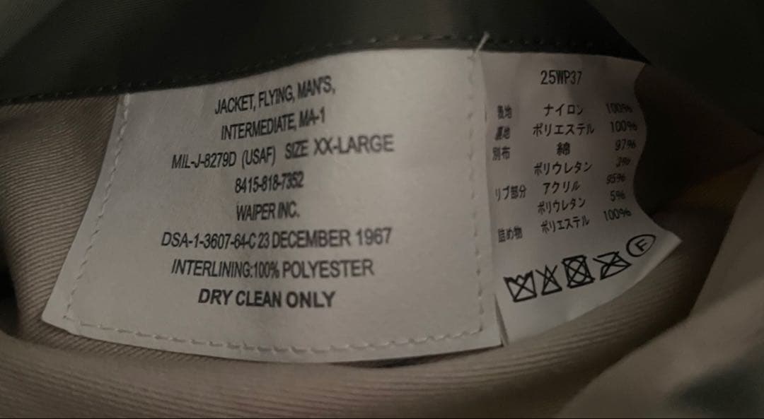 WAIPER.inc 米軍 CUSTOM MA-1 フライトジャケット