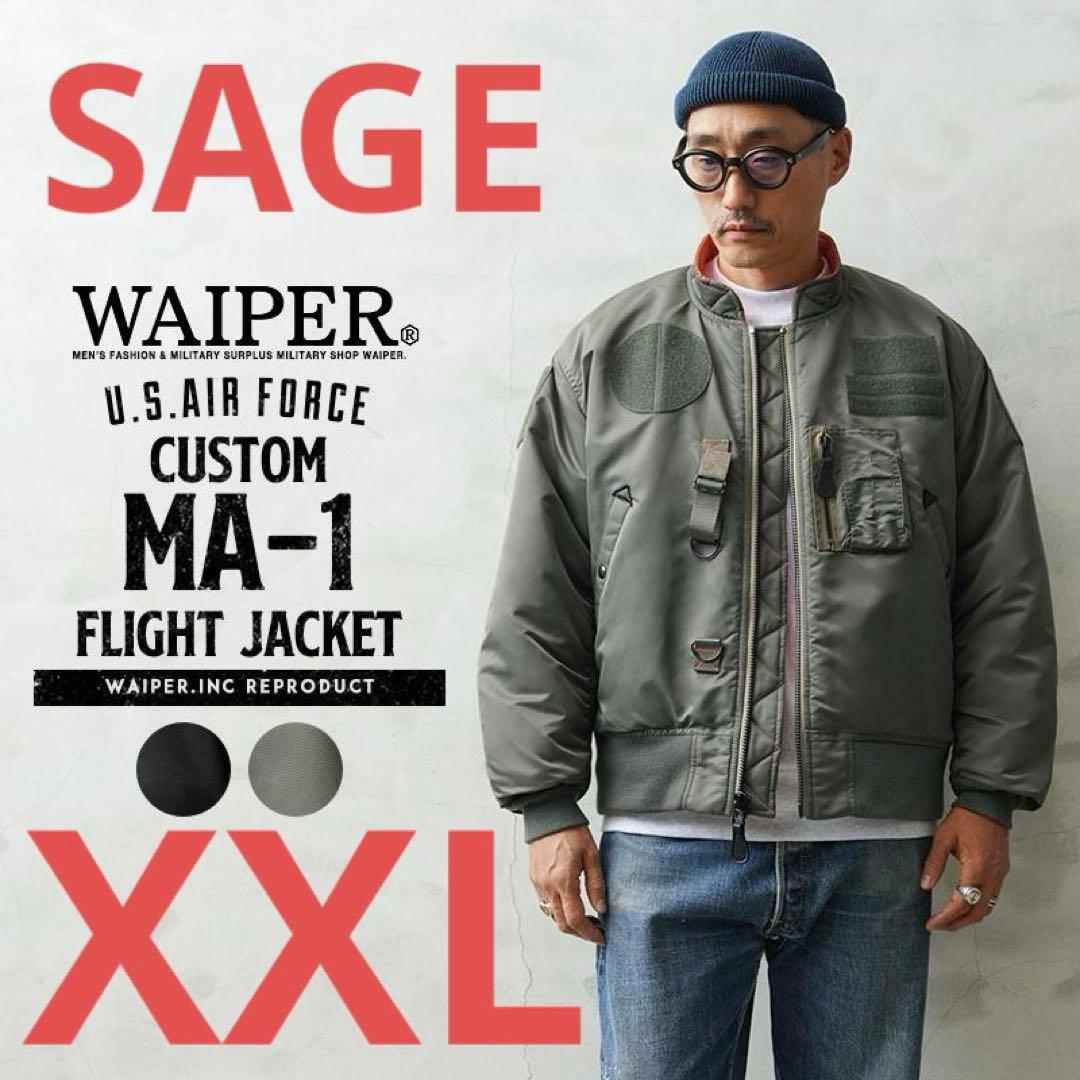WAIPER.inc 米軍 CUSTOM MA-1 フライトジャケット